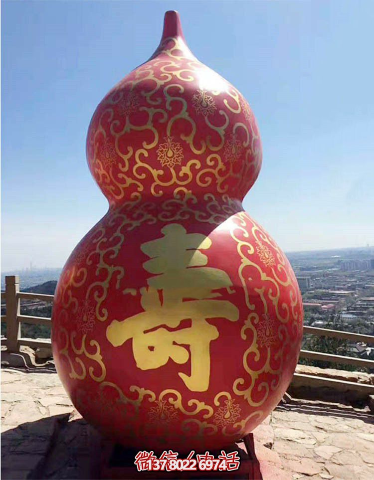 大型玻璃鋼葫蘆雕塑，為廣場景觀增添壽命魅力