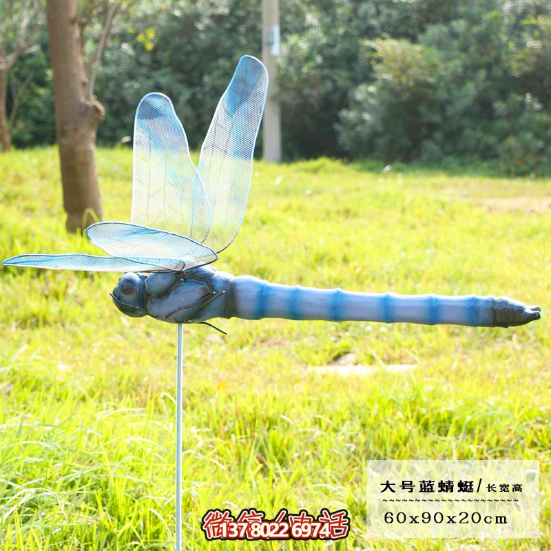 藍色大號玻璃鋼雕塑蜻蜓，點綴步行街