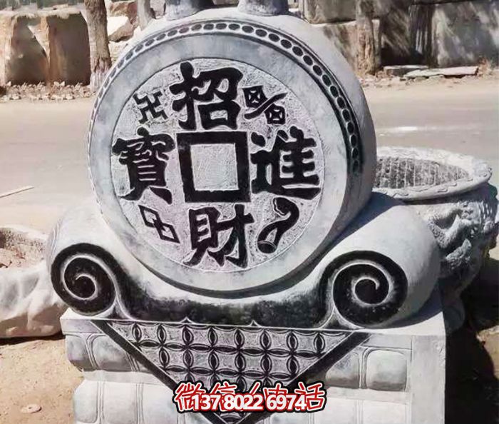 招財(cái)進(jìn)寶，仿古抱鼓石門(mén)墩