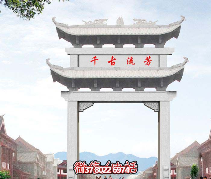 大理石雕牌坊，傳承古老文化