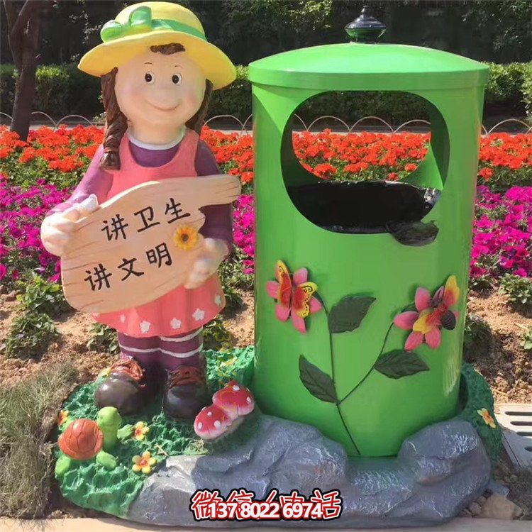 卡通形象垃圾箱雕塑——活色生香，點綴綠色公園