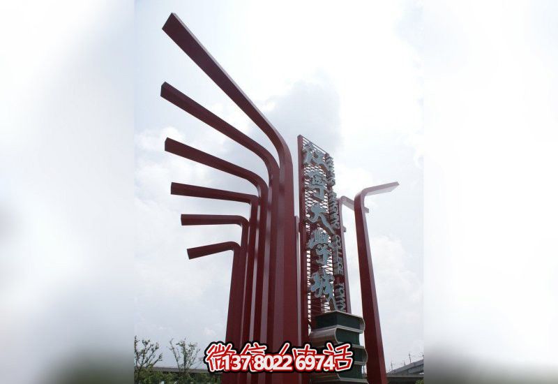 不銹鋼抽象創(chuàng)意書(shū)雕塑