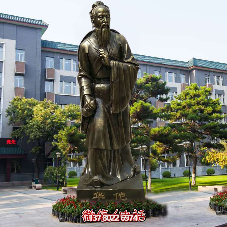 仿銅玻璃鋼雕塑，以華佗為鼻祖的醫(yī)院園林外科裝飾