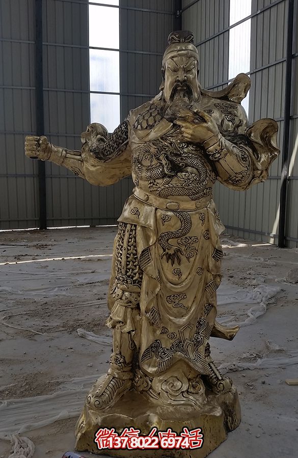 “關(guān)公大型噴金烤漆銅雕塑，添色庭院”