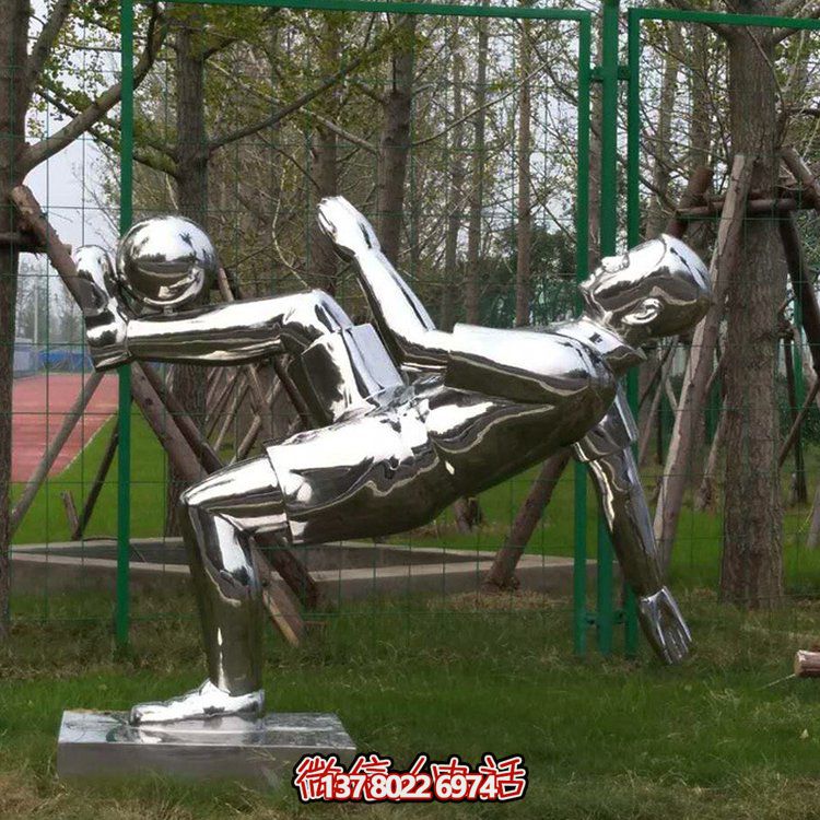 不銹鋼雕塑擺件，鏡面反射運(yùn)動(dòng)人物，為校園廣場增添體育競技?xì)庀? title=