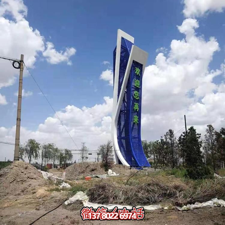 創(chuàng)意不銹鋼景觀標(biāo)志雕塑，點綴美麗公園