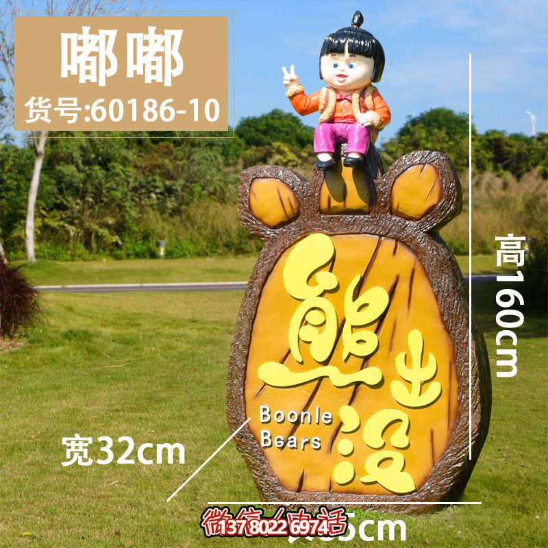 玻璃鋼玻璃彩繪人物雕塑——凸顯公園美景 玻璃鋼玻璃彩繪人物雕塑——凸顯公園美景