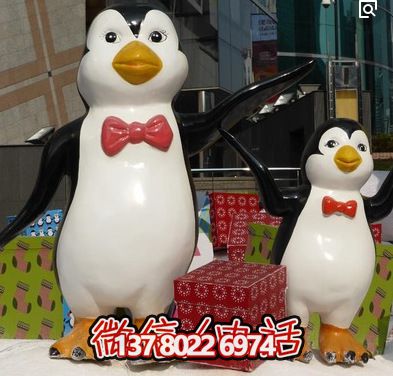 企鵝彩繪玻璃鋼雕塑，用美觀大方的藝術(shù)品裝點(diǎn)商場(chǎng)