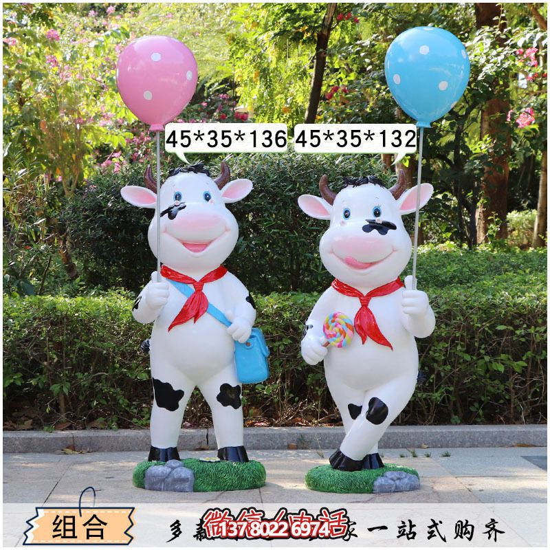 廣場(chǎng)站立兩個(gè)舉著氣球的玻璃鋼牛雕塑 廣場(chǎng)站立兩個(gè)舉著氣球的玻璃鋼牛雕塑