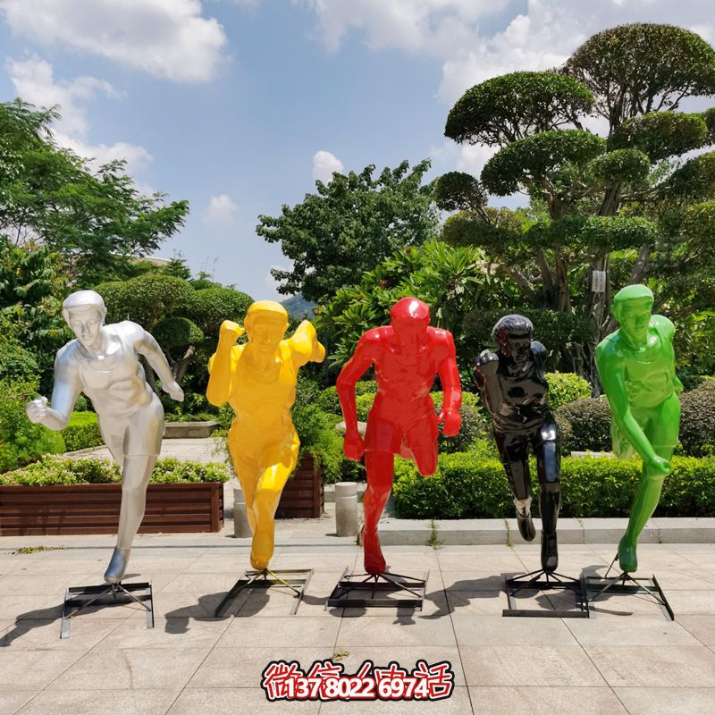 玻璃鋼戶(hù)外抽象跑步比賽運(yùn)動(dòng)員雕塑大型園林景觀擺件