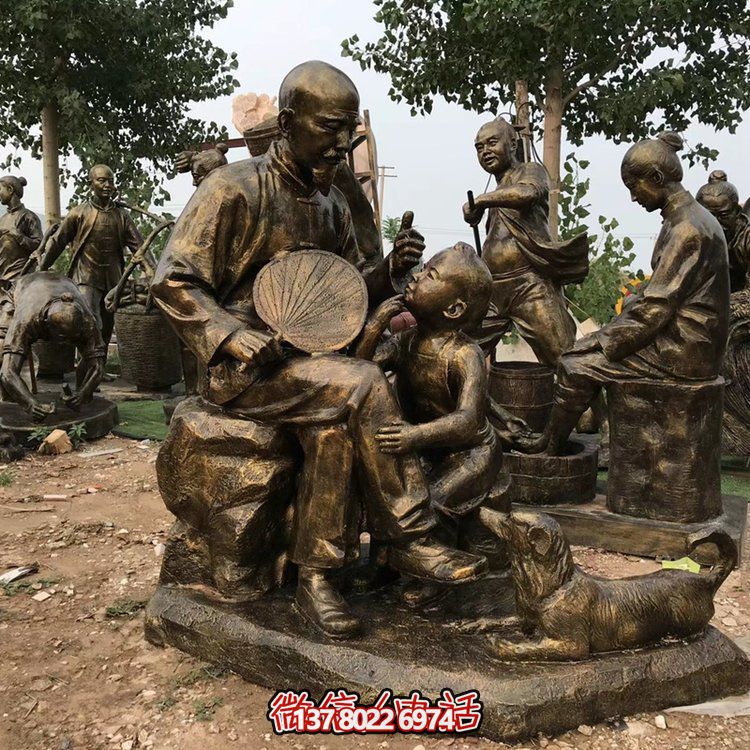 聽爺爺講故事，玻璃鋼仿銅民俗人物系列雕塑