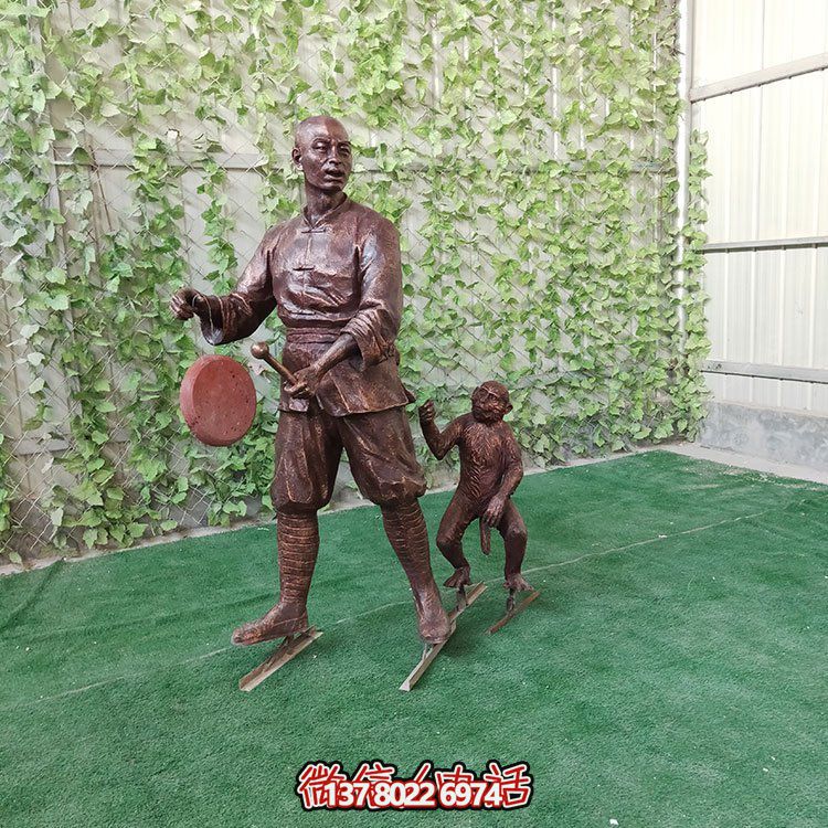 耍猴，玻璃鋼仿銅民俗生活人物情景雕塑
