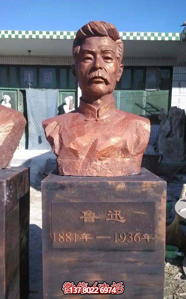 公園玻璃鋼近代偉人魯迅雕塑 公園玻璃鋼近代偉人魯迅雕塑