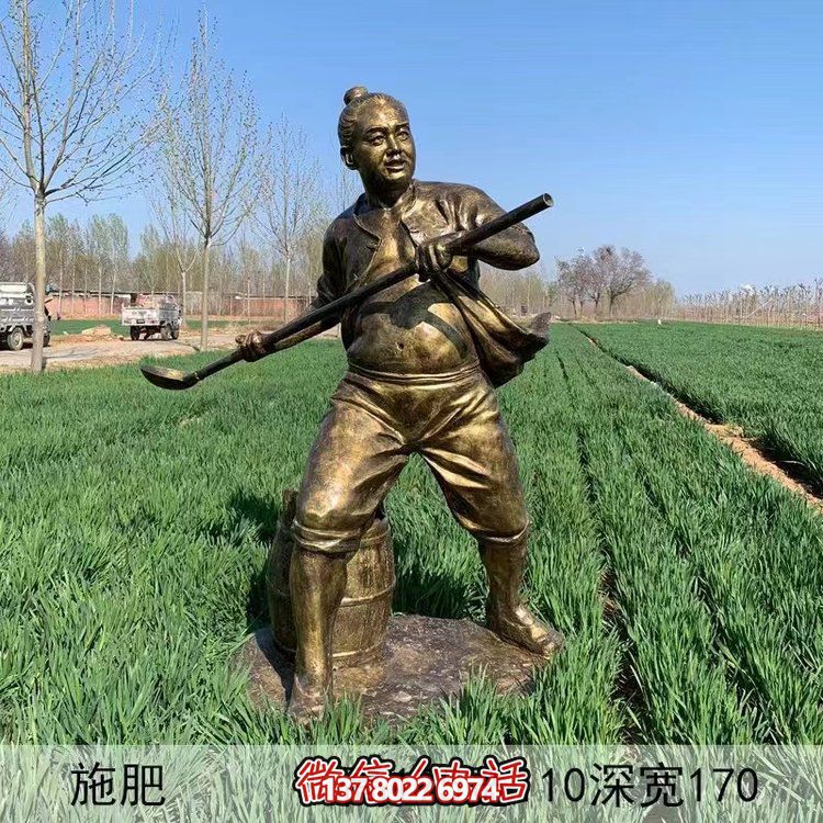 施肥，玻璃鋼勞動(dòng)人物生活情景雕塑