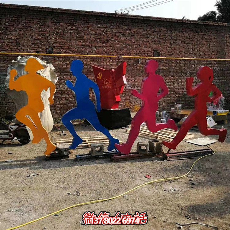 跑步，鐵藝剪影運動人物雕塑