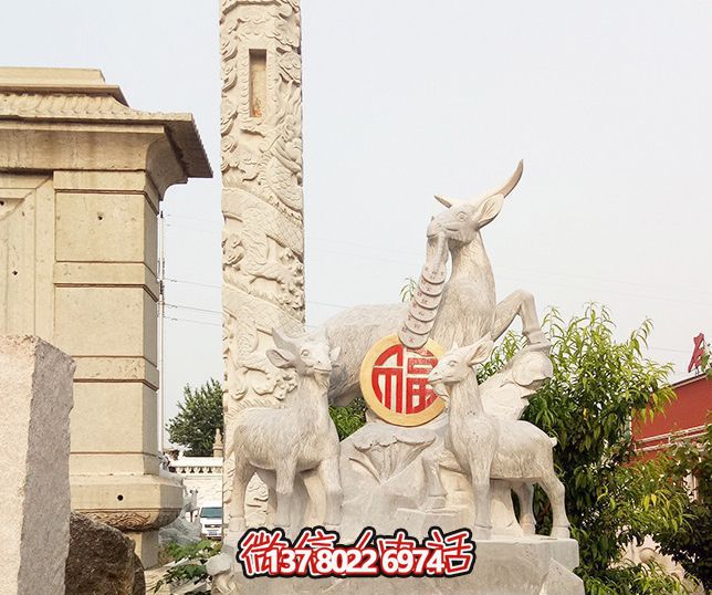廣場(chǎng)漢白玉石雕浮雕吉祥招財(cái)三陽(yáng)開泰雕塑