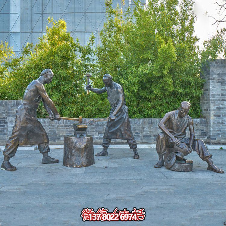 打鐵場景人物銅雕，鑄銅鑄造民俗生活人物情景雕塑