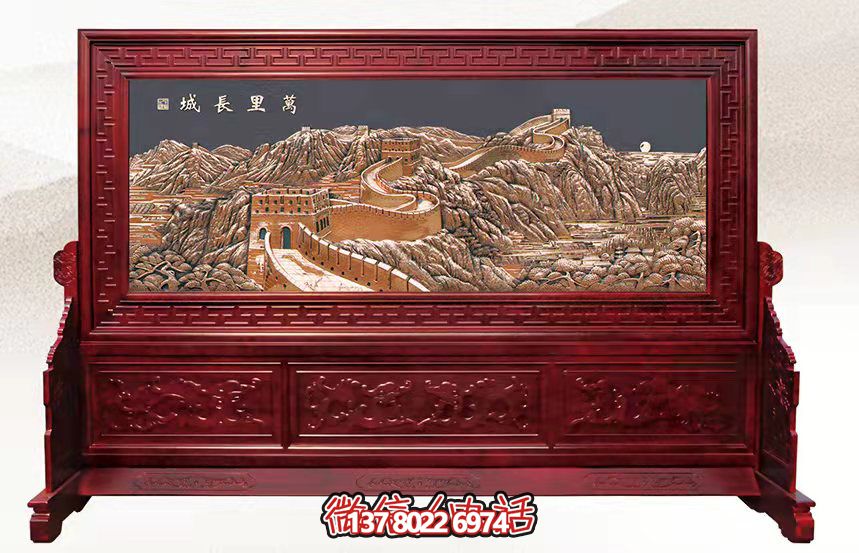 萬里長(zhǎng)城浮雕屏風(fēng) 萬里長(zhǎng)城浮雕屏風(fēng)