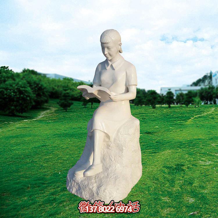 漢白玉大理石學(xué)生看書人物校園廣場擺件