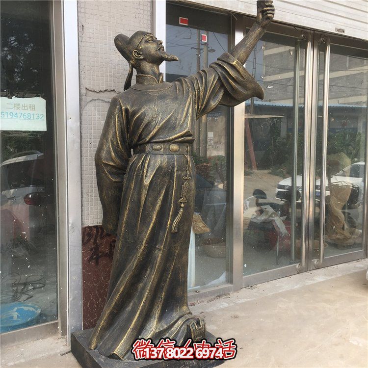 戶(hù)外園林玻璃鋼仿銅古代人物雕塑