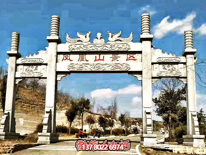 鳳凰山景區(qū)擺放簡(jiǎn)易三門石柱牌坊