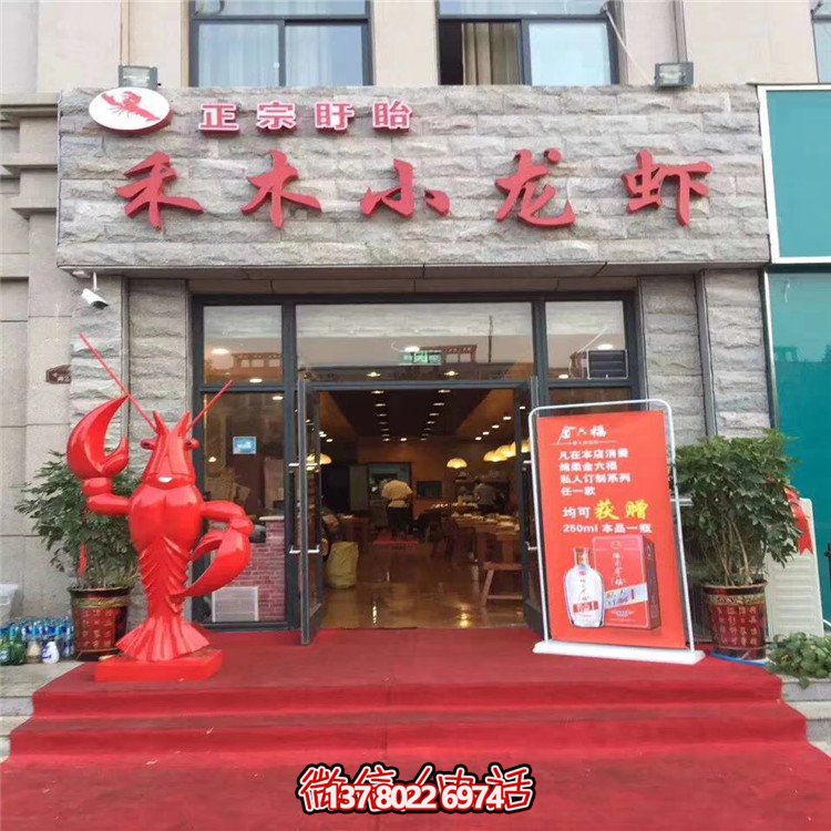 小龍蝦擺件，酒店門口迎賓擺件