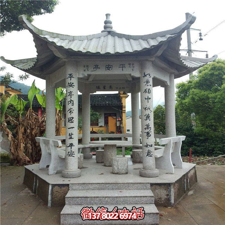 寺廟景區(qū)戶外裝飾六角休息座椅涼亭石雕 寺廟景區(qū)戶外裝飾六角休息座椅涼亭石雕