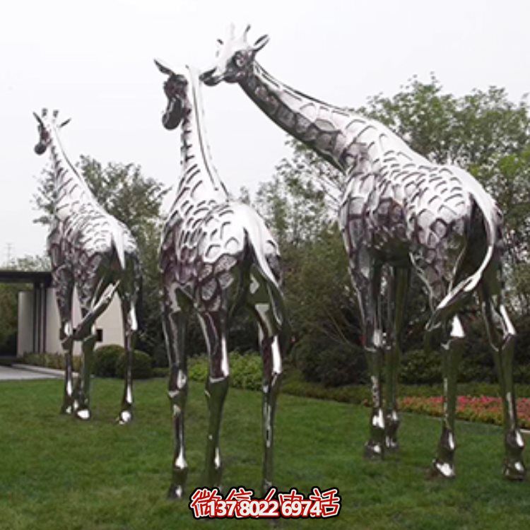 長(zhǎng)頸鹿景觀擺件不銹鋼鍛造創(chuàng)意浮雕