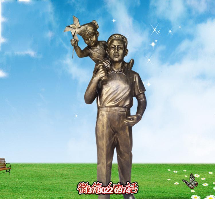 大學(xué)公園廣場(chǎng)鑄造兒童風(fēng)車純銅雕塑 大學(xué)公園廣場(chǎng)鑄造兒童風(fēng)車純銅雕塑