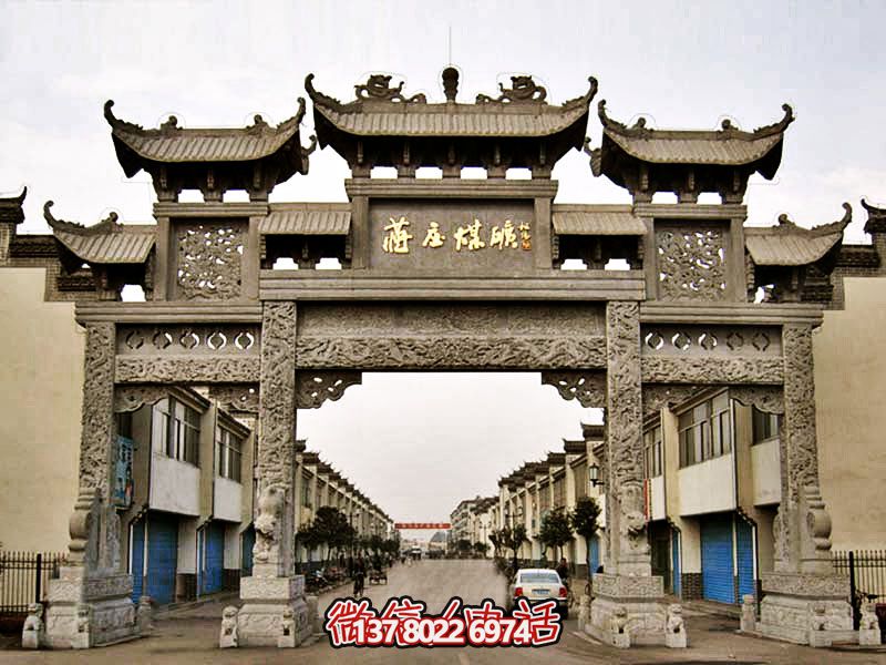 農(nóng)村青石浮雕鏤空工藝門(mén)樓牌坊雕塑 農(nóng)村青石浮雕鏤空工藝門(mén)樓牌坊雕塑