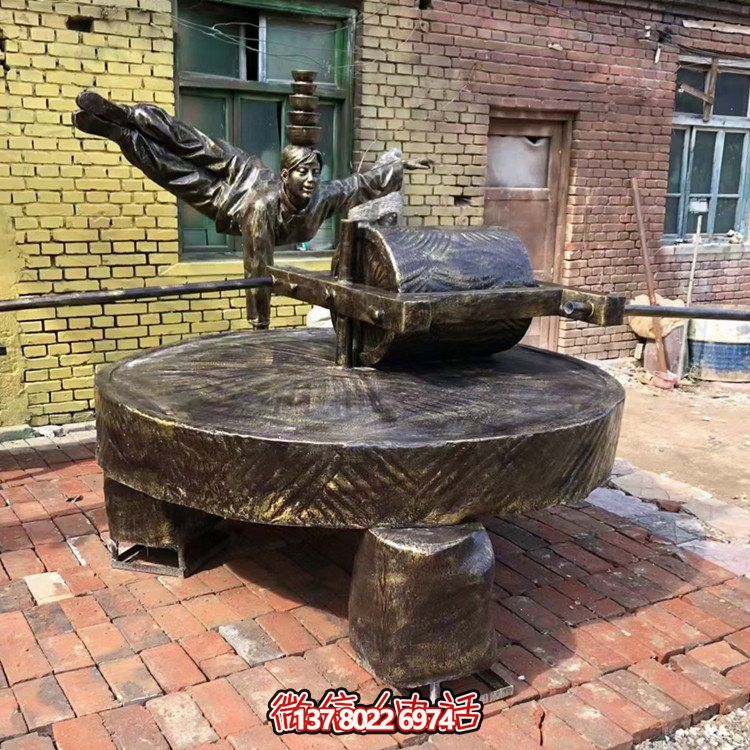 碾子（磨盤），玻璃鋼仿銅景觀擺件