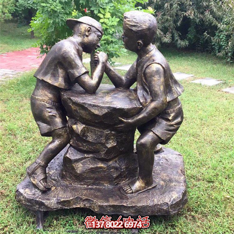 扳手腕的小男孩，玻璃鋼仿銅民俗生活人物雕塑