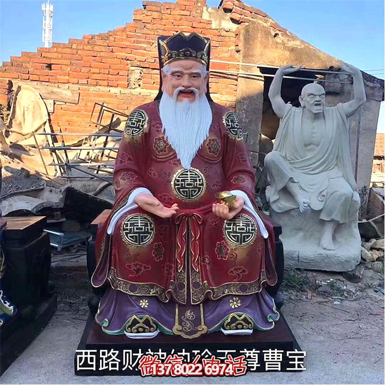 招財西路財神納珍天尊尊曹寶玻璃鋼彩繪供奉財神雕塑 招財西路財神納珍天尊尊曹寶玻璃鋼彩繪供奉財神雕塑