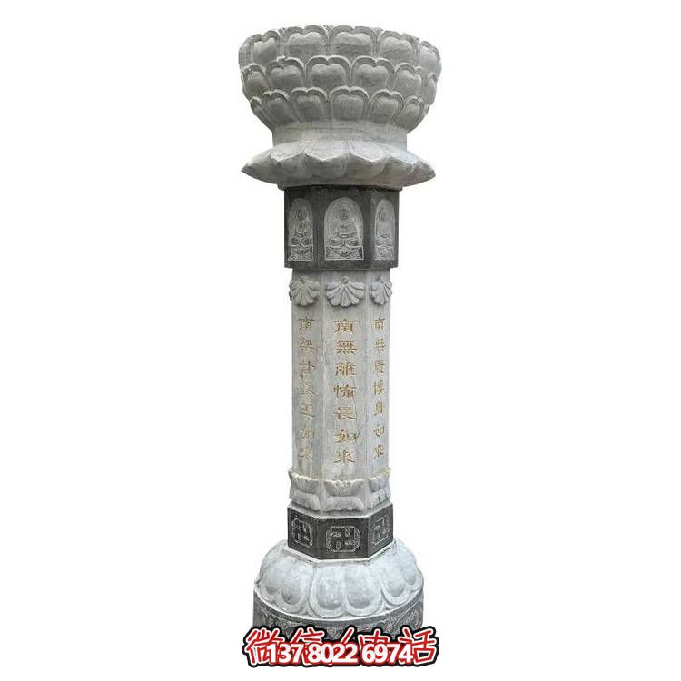花崗巖大理石雕刻經(jīng)文字體寺院擺放出食臺雕塑擺件