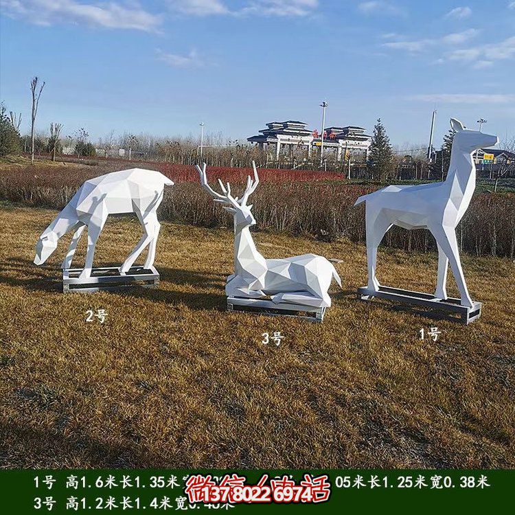 白色塊面梅花鹿，玻璃鋼幾何鹿雕塑