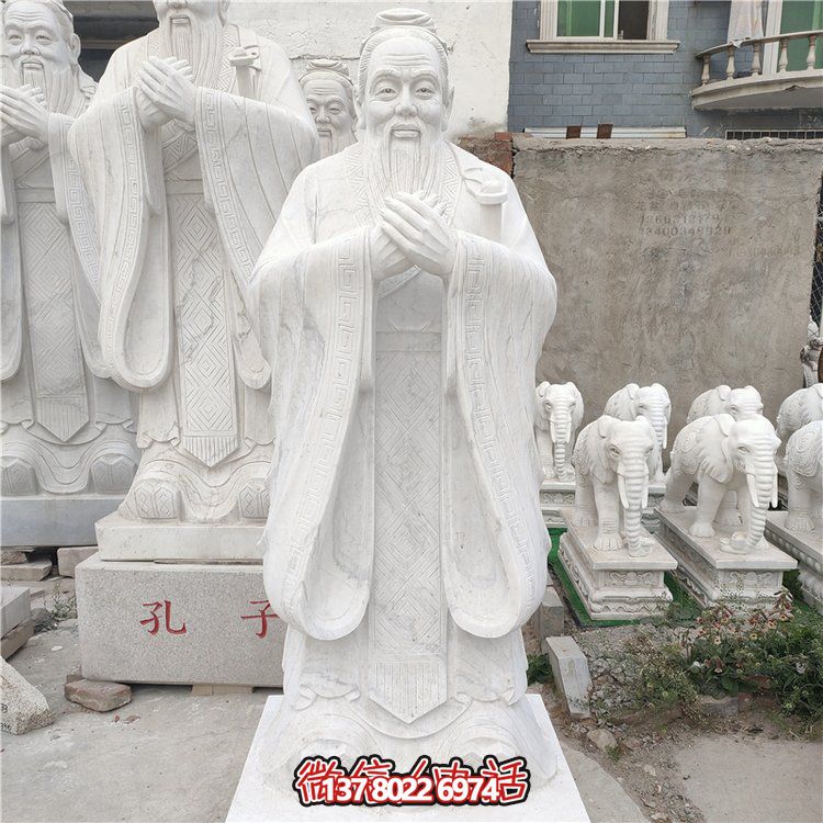 校園廣場(chǎng)擺放漢白玉雕刻教育家孔子雕像