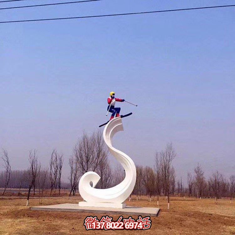 滑雪場景區(qū)擺放不銹鋼噴漆滑雪運(yùn)動(dòng)人物雕塑