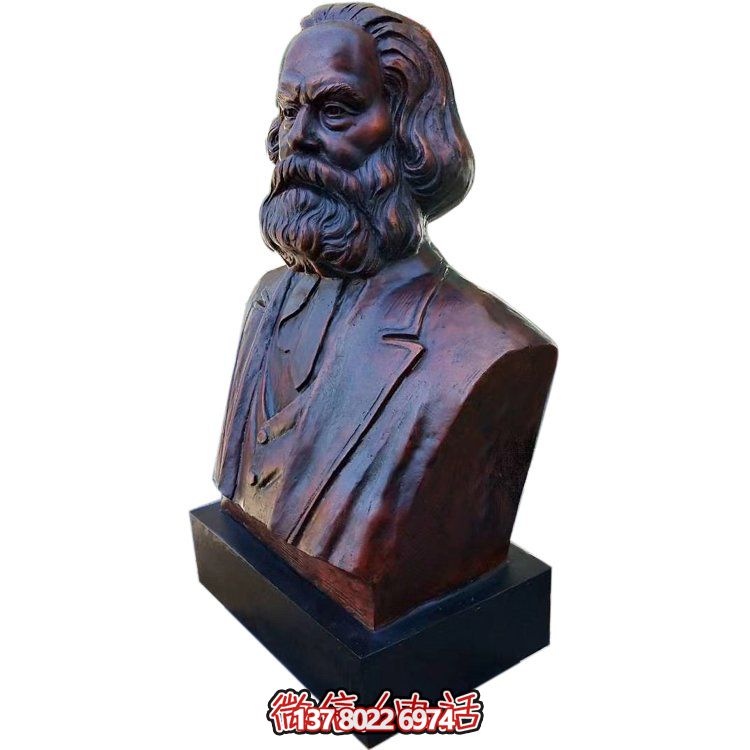 馬克思鑄銅胸像，校園名人半身像