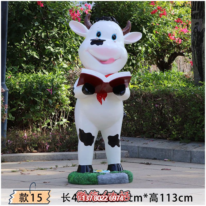 校園擺放一只看書的玻璃鋼卡通牛雕塑 校園擺放一只看書的玻璃鋼卡通牛雕塑
