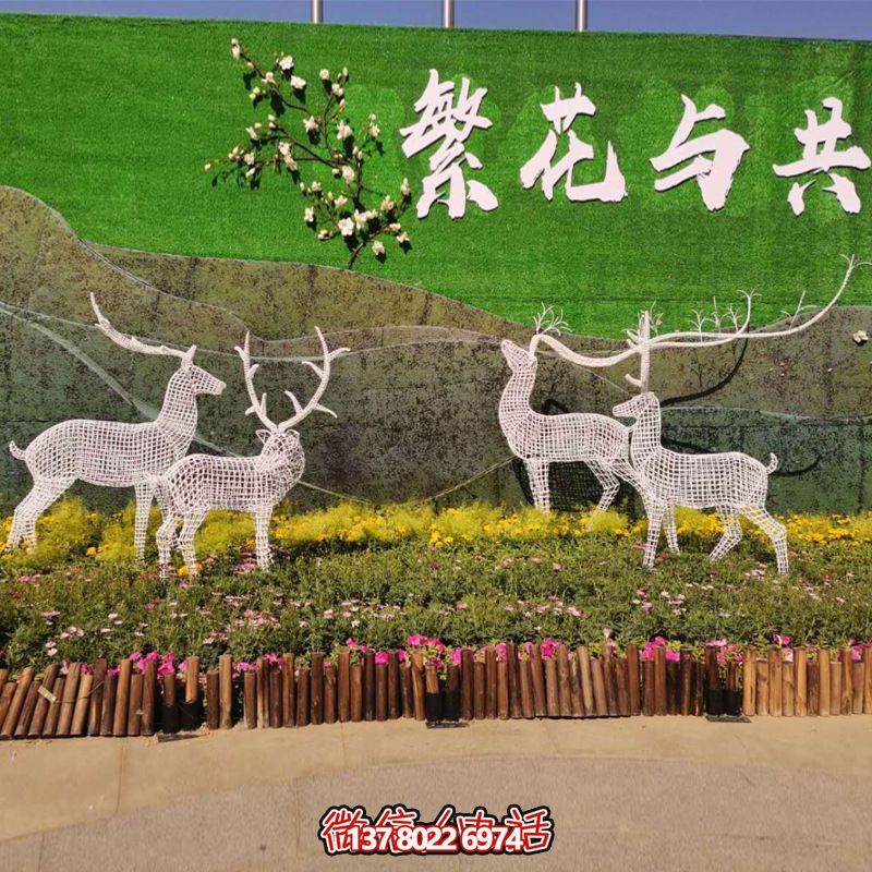 動(dòng)物園不銹鋼鐵藝鏤空戶外景觀裝飾品擺件梅花鹿雕塑 動(dòng)物園不銹鋼鐵藝鏤空戶外景觀裝飾品擺件梅花鹿雕塑