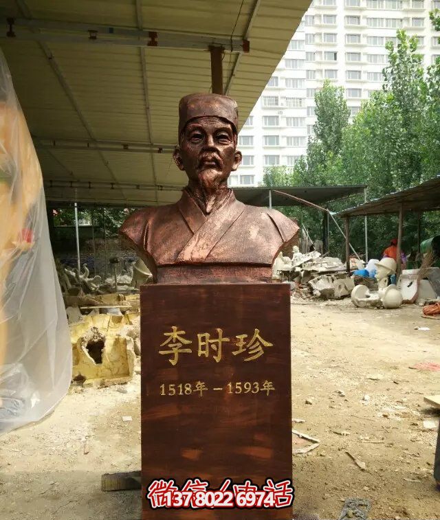 公園明朝醫(yī)學(xué)名人李時珍鑄銅雕塑 公園明朝醫(yī)學(xué)名人李時珍鑄銅雕塑