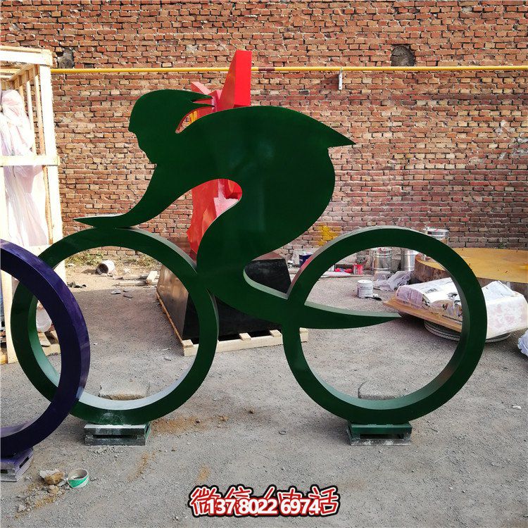 騎自行車(chē)，鐵藝剪影運(yùn)動(dòng)人物