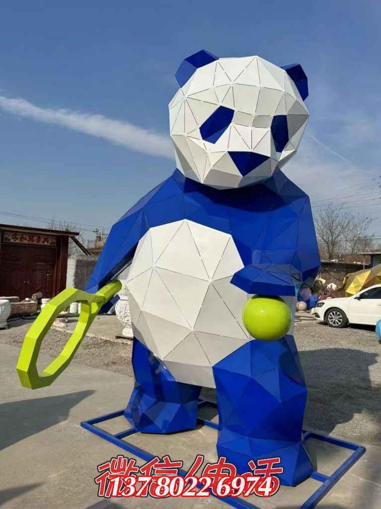 幾何熊貓：戶(hù)外的網(wǎng)球活力使者