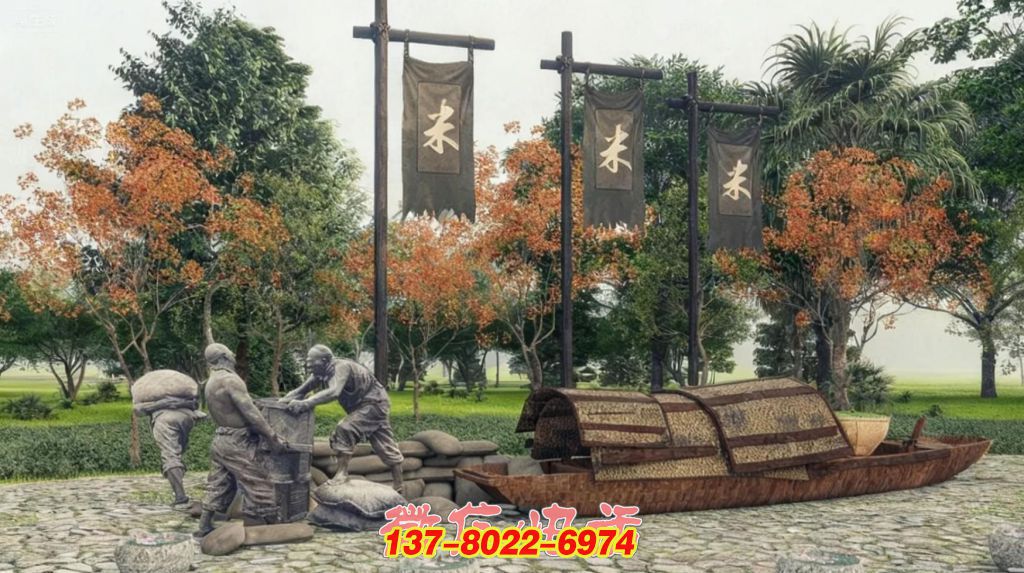 《糧運(yùn)盛景》石雕、銅雕與金屬結(jié)合的景觀雕塑