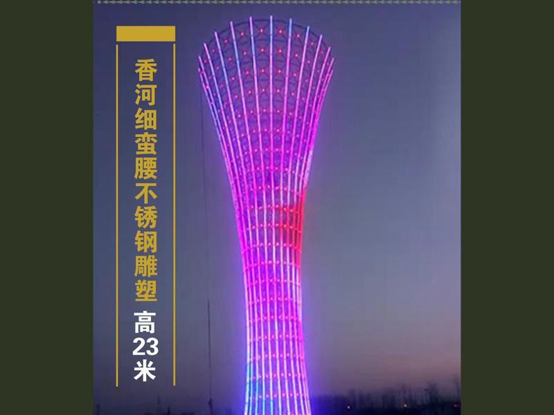 鑫特雕塑公司不銹鋼雕塑 鑫特雕塑公司不銹鋼雕塑